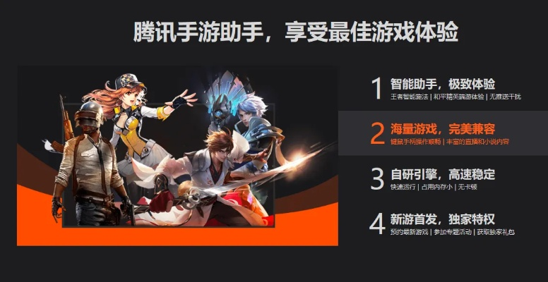 qq手游寶與昆特山岳激活碼,深度解析數(shù)據(jù)應用_安卓_v3.329