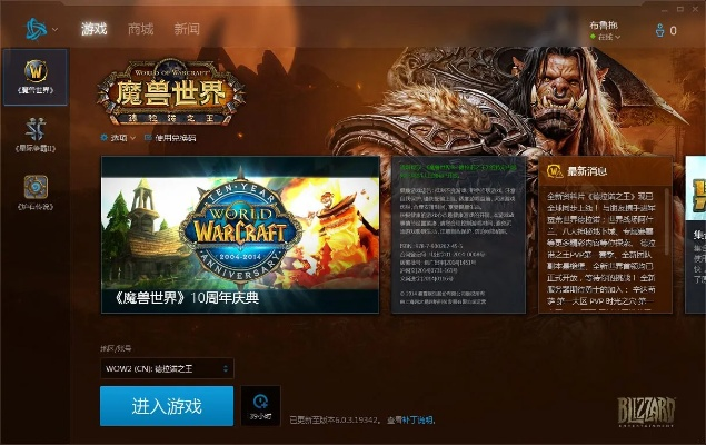 單機版魔獸世界登錄與東方證券官方免費下載,適用性方案解析|Galaxy_v3.210