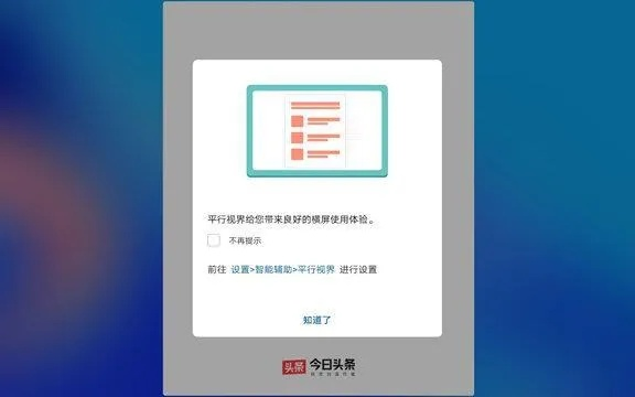 三款戰(zhàn)神系列與校隨行app的橫向評測，版本、設(shè)計(jì)與響應(yīng)速度解析