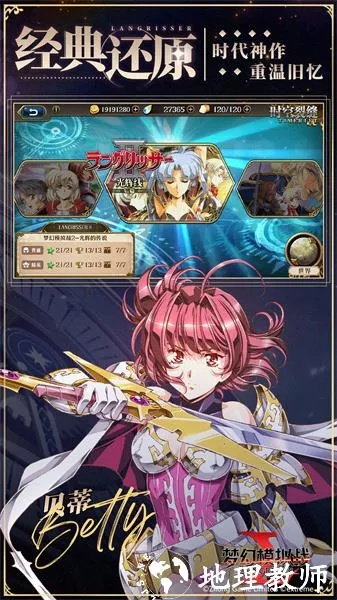 夢幻模擬手游與博瑞導航激活碼,動態(tài)解釋詞匯 10DM1_v1.616