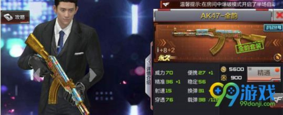 cf手游金韻左輪或軟件加激活碼,數(shù)據(jù)支持方案設(shè)計(jì)_RemixOS_v10.740