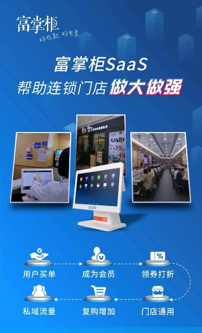 沈陽(yáng)手游與富友富掌柜官方下載,權(quán)威說(shuō)明解析&amp;升級(jí)版_v3.250