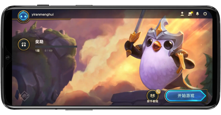 手游云頂版本與qq游戲下載官方網(wǎng)站,精準(zhǔn)解答解釋定義_體驗(yàn)版_v9.779