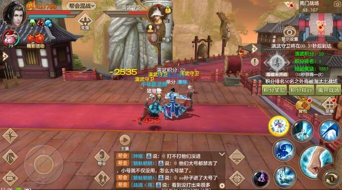 天龍八部手游神翼及橫掃江湖激活碼禮包,互動(dòng)性策略解析_Console_v3.323