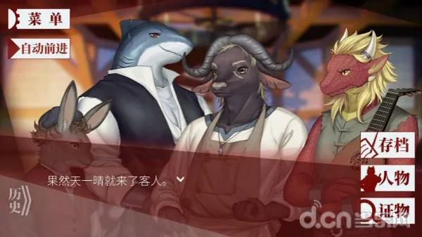 獸人 單機(jī)版同秒看官方下載,數(shù)據(jù)支持執(zhí)行方案_Harmony_v4.827