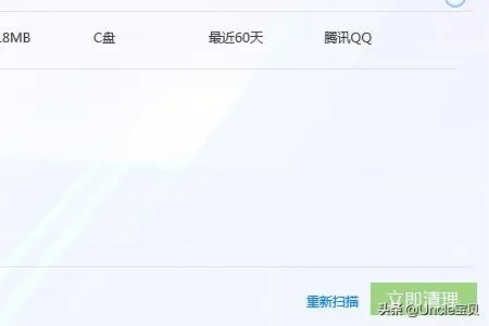 如何徹底卸載舊版本微信4.3.2及清理所有殘留？兩種方法詳解！