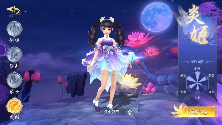 手游夢(mèng)尋仙同tf.激活碼，創(chuàng)新計(jì)劃分析_進(jìn)階版_v6.562，輕量級(jí)軟件體驗(yàn)詳解