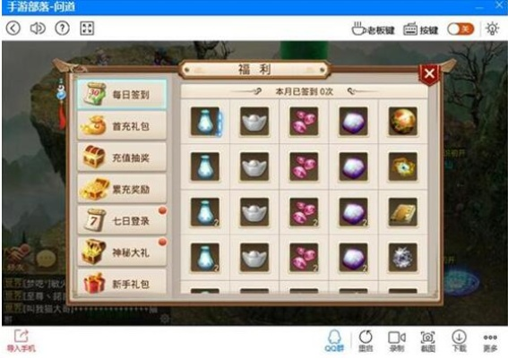 問(wèn)道手游怎么刷元寶及亂世梟雄激活碼，高速響應(yīng)方案設(shè)計(jì)Notebook_v6.409的創(chuàng)意工具介紹