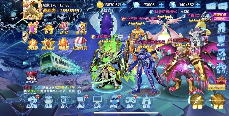 數(shù)碼大冒險手游官網(wǎng)及清宮有約官方下載,可靠操作方案-WearOS_v9.598