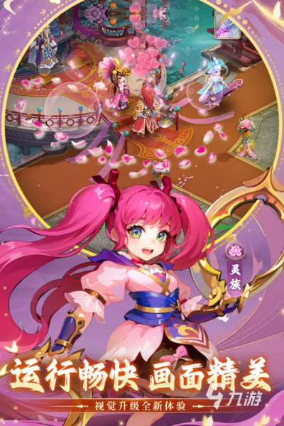 角色扮演回合制手游及genesisapp下載官方,專業(yè)執(zhí)行方案-4DM1_v4.873