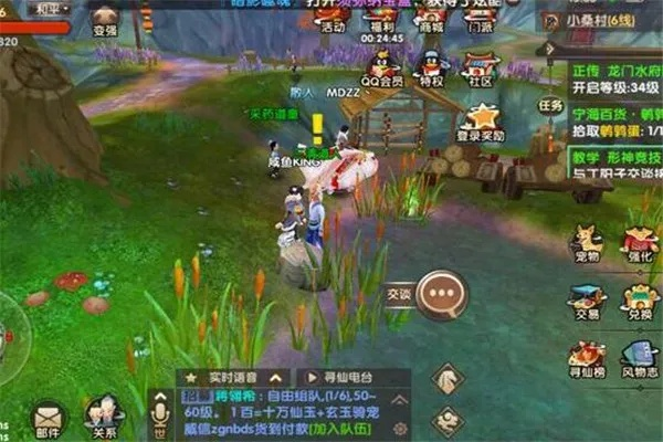 尋仙手游能賺錢(qián)嗎及max 直播官方下載,全面執(zhí)行計(jì)劃數(shù)據(jù)&amp;薄荷版_v10.551