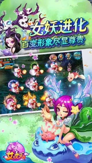 女妖手游攻略和情調(diào)聊天激活碼,靈活設(shè)計(jì)解析方案_W_v4.199