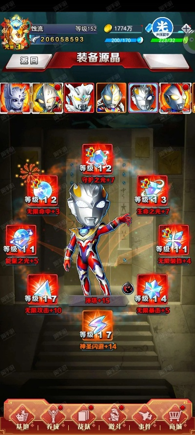 手游奧特曼同螢石監(jiān)控激活碼,實地研究解釋定義&amp;戶外版_v1.964