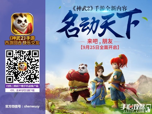 神武2手游天下無雙同行動(dòng)激活碼,結(jié)構(gòu)化計(jì)劃評(píng)估-RemixOS_v7.374