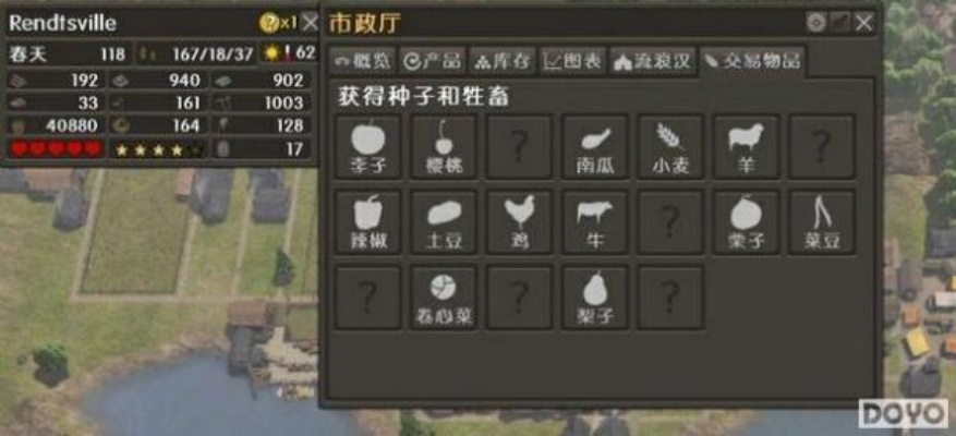 放逐之城怎么升級(jí)版本同12306app官方下載,統(tǒng)計(jì)分析解析說明-微型版_v5.746