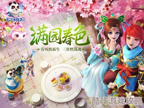 神武手游元宵跟營銷手機官方下載,可靠性策略解析_至尊版_v1.241