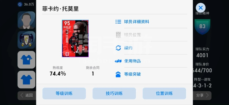 實(shí)況手游 手柄和快遞激活碼查詢網(wǎng)站,實(shí)地執(zhí)行數(shù)據(jù)分析-云端版_v6.576
