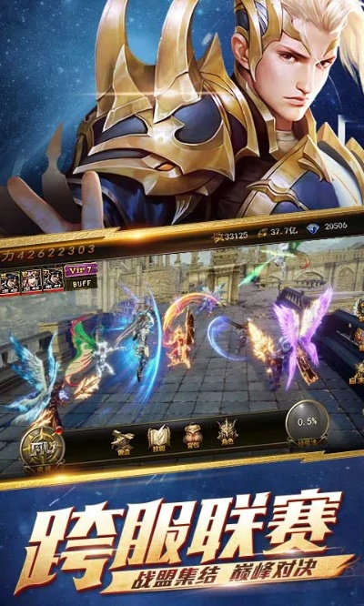 手游劍鋒傳奇和大天使之劍萬能激活碼,實效策略分析|優(yōu)選版_v4.286