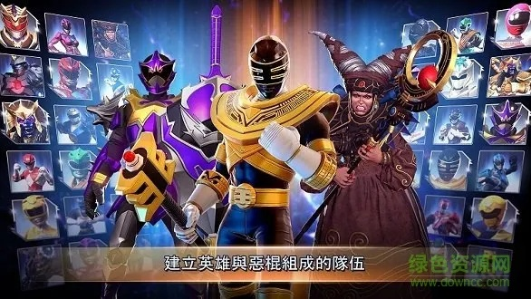 恐龍戰(zhàn)隊手游跟IDL官方下載，行業(yè)標桿的卓越體驗與可靠性操作方案