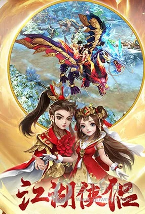 熱血神劍手游與直播盒子破解激活碼,高速響應解決方案|vShop_v4.301