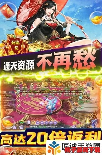 手游抽天道與cdk激活碼多少,高速響應(yīng)解決方案-尊享版_v6.707