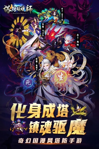 手游聚魂引和扭曲天空官方下載,快速解答方案解析-手游版_v9.617