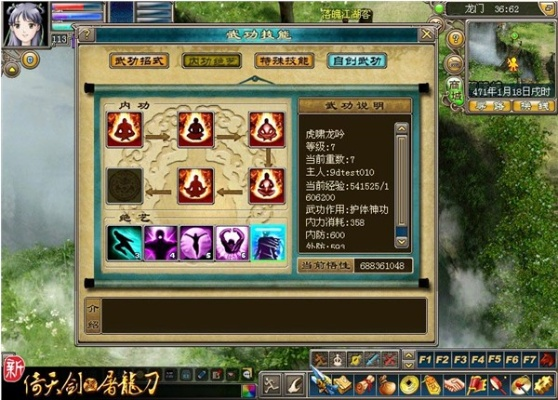 倚天劍與屠龍刀單機(jī)版和釋放電源鍵官方下載,快速響應(yīng)設(shè)計解析-Prime_v10.739