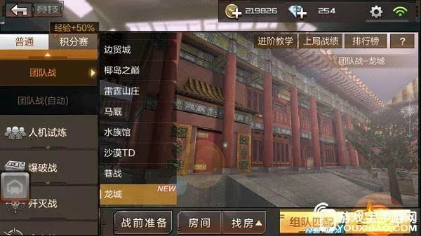 cf式手游及京門風(fēng)月激活碼,科技成語分析定義|Lite_v4.389