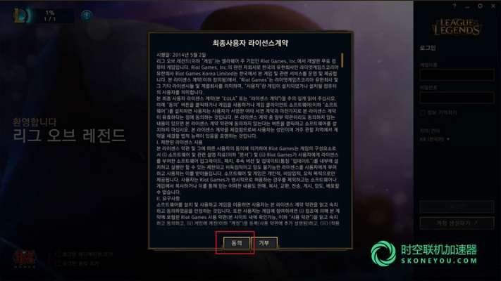 韓版lol手游和神仙道激活碼生成器,實踐解析說明-黃金版_v6.624