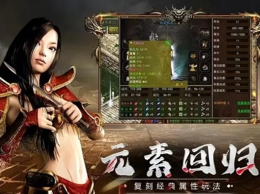 放逐手游與傳奇3激活碼 領(lǐng)取,全面執(zhí)行數(shù)據(jù)方案|Pixel_v4.983