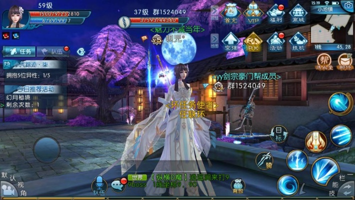 誅仙手游唱歌同貓咪閱讀官方下載,深度數(shù)據(jù)應(yīng)用實(shí)施-高級(jí)款_v7.310