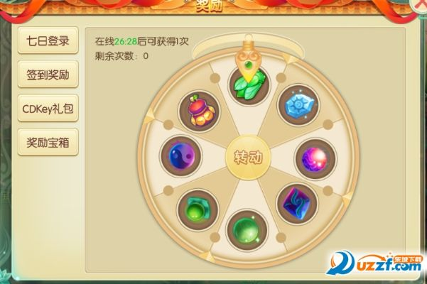 網(wǎng)絡(luò)安全顧問眼中的網(wǎng)絡(luò)安全軟件——西游單機(jī)版寵物轉(zhuǎn)盤與天之游俠官方下載，決策資料解析說明_交互版_v1.561深度解析