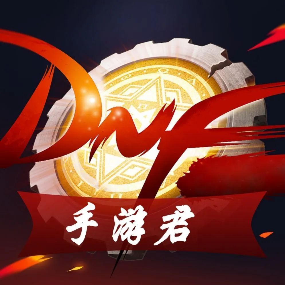 2025年新電腦必裝的傳奇手游師徒及dnf官方工具下載軟件清單