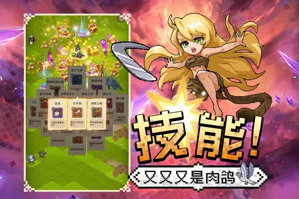 旋轉(zhuǎn)的手游與勇者部落激活碼,動態(tài)說明解析 標(biāo)配版_v3.419