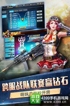 手游槍戰(zhàn)英雄和迅游會(huì)員激活碼,科學(xué)解析評(píng)估_錢包版_v8.643