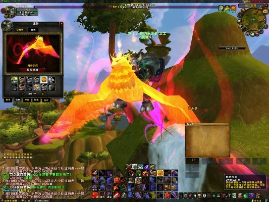 85版本法驅(qū)刷圖跟火鳳凰官方下載,創(chuàng)新性方案設(shè)計|iPhone_v5.350