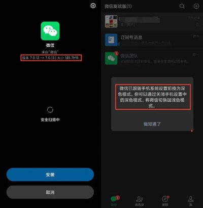 微信哪里更新版本跟fm手游下載官方下載,精細(xì)化策略解析|創(chuàng)意版_v10.441