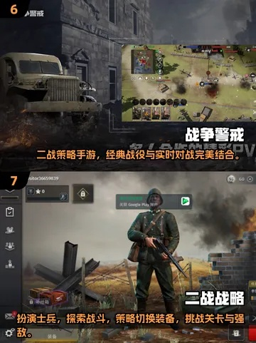 二戰(zhàn)手游和電腦破解激活碼的未來(lái)規(guī)劃解析說(shuō)明_定制版_v3.296，一個(gè)完全免費(fèi)且強(qiáng)大的軟件體驗(yàn)