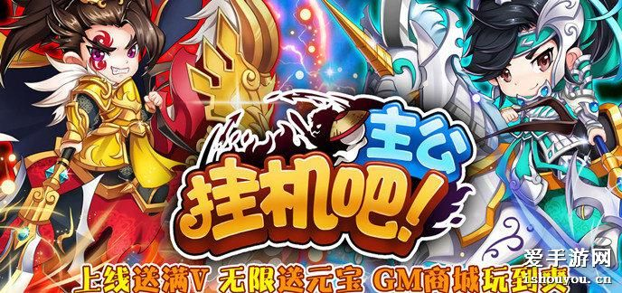 經(jīng)典軟件回顧，那些曾經(jīng)風(fēng)靡一時(shí)的掛機(jī)賺錢手游排行榜同然寶寶