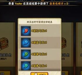 系統(tǒng)工具軟件火影忍者手游飾品分解及番茄ToDo激活碼生成_Windows1_v1.730，經(jīng)典說明解析