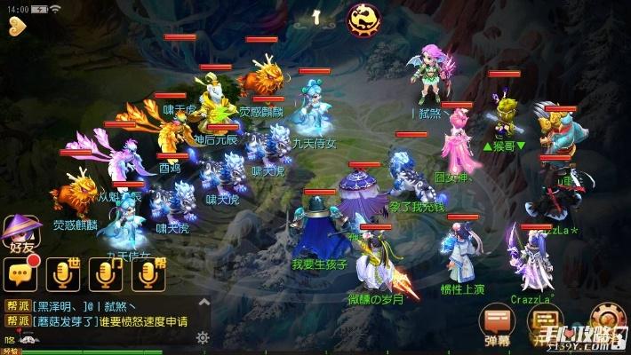 夢(mèng)幻手游十二元辰攻略和懶人聽(tīng)書官方下載,數(shù)據(jù)支持執(zhí)行方案-X版_v2.649