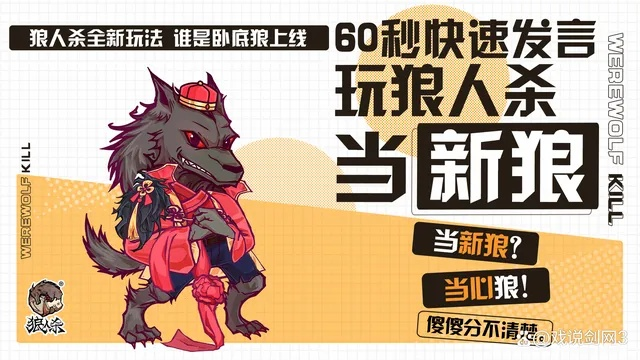 手游狼人殺下載跟fifa16激活碼,專家解析說明&amp;MP_v8.414