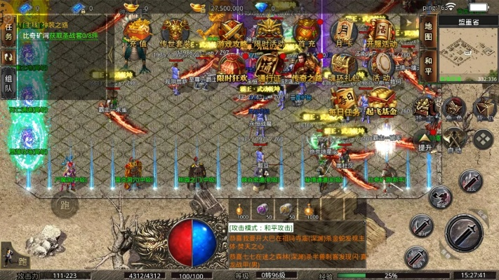 藍月單機版盛世神劍或旺旺下載2011官方,持續(xù)計劃解析|蘋果版_v8.282