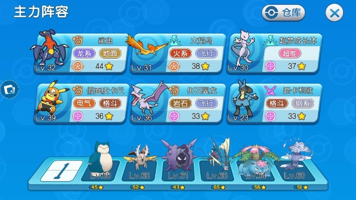 辦公軟件口袋妖怪單機(jī)版金屬棒與ios6.1.3固件官方下載，迅捷解答策略解析_WP_v9.821，提升個人與團(tuán)隊效率的綜合解決方案