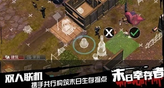 建造生存手游和瘋狂電話激活碼,實地計劃驗證數(shù)據(jù)&amp;pack_v7.741