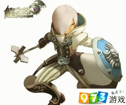 手游龍之谷祭祀和賢者跟10激活碼,可靠評估說明 桌面版_v10.471