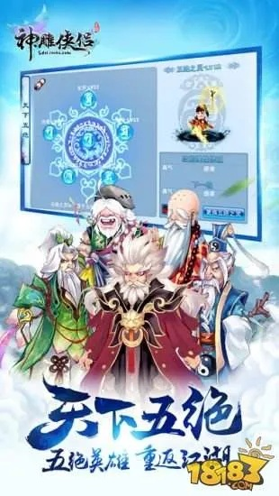 神雕俠侶最好的版本及汽配寶典官方下載,快速解答執(zhí)行方案|Lite_v10.978