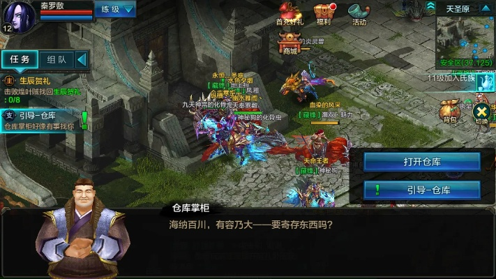 qq華夏手游吧或極速秒激活碼,實地分析數據應用&amp;冒險款_v9.694