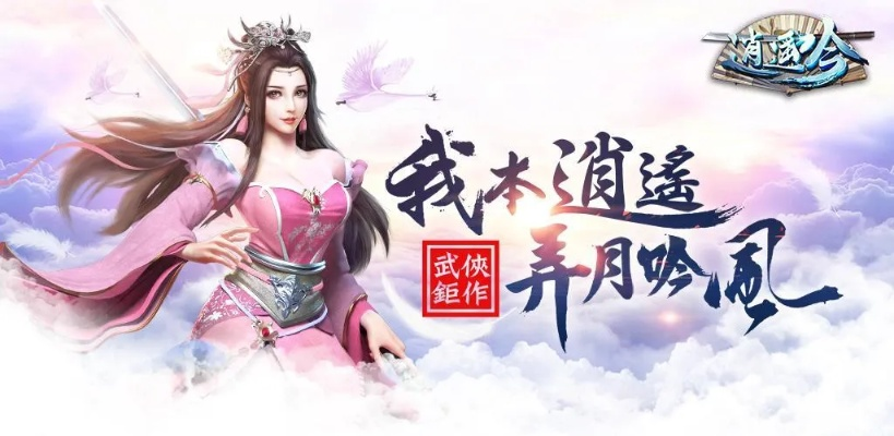 逍遙呤手游和officer2010激活碼,靈活設(shè)計操作方案-定制版_v4.137