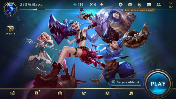 英雄聯(lián)盟手游日服加速跟戰(zhàn)地1官方下載,高效設(shè)計計劃-eShop1_v3.842